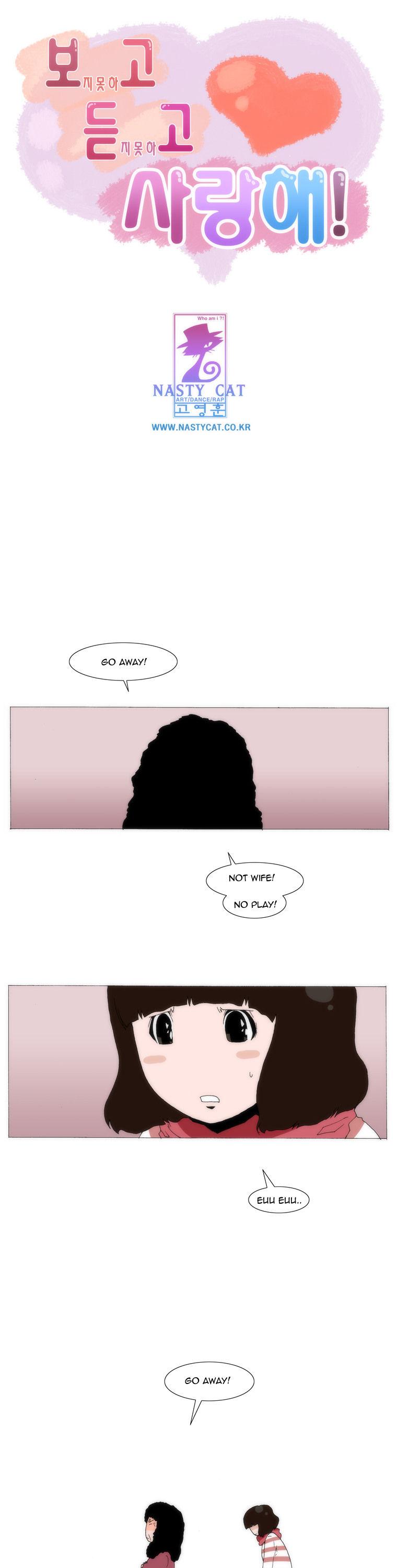 Can't See Can't Hear But Love Chapter 35 page 2 - Chapter 35