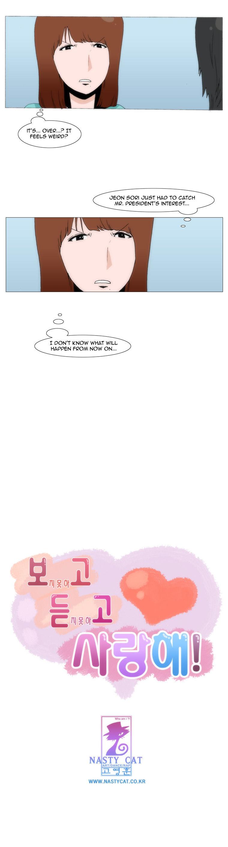 Can't See Can't Hear But Love Chapter 35 page 27 - Chapter 35
