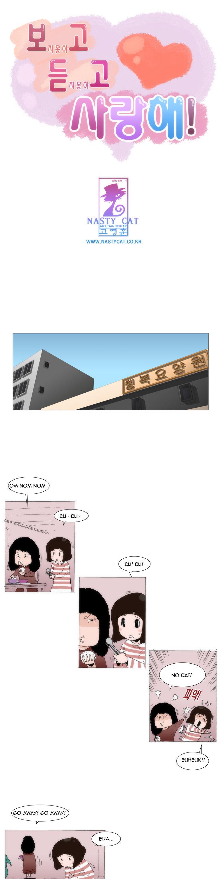 Can't See Can't Hear But Love Chapter 36 page 2 - Chapter 36