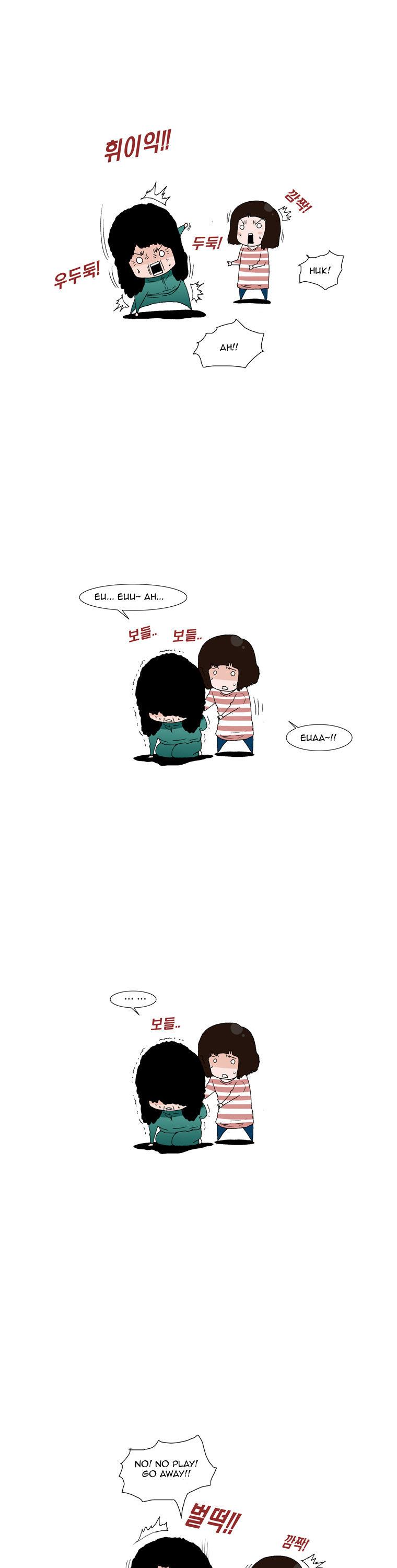 Can't See Can't Hear But Love Chapter 36 page 5 - Chapter 36