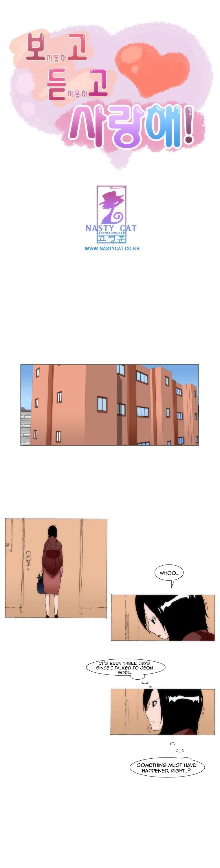 Can't See Can't Hear But Love Chapter 37 page 2 - Chapter 37