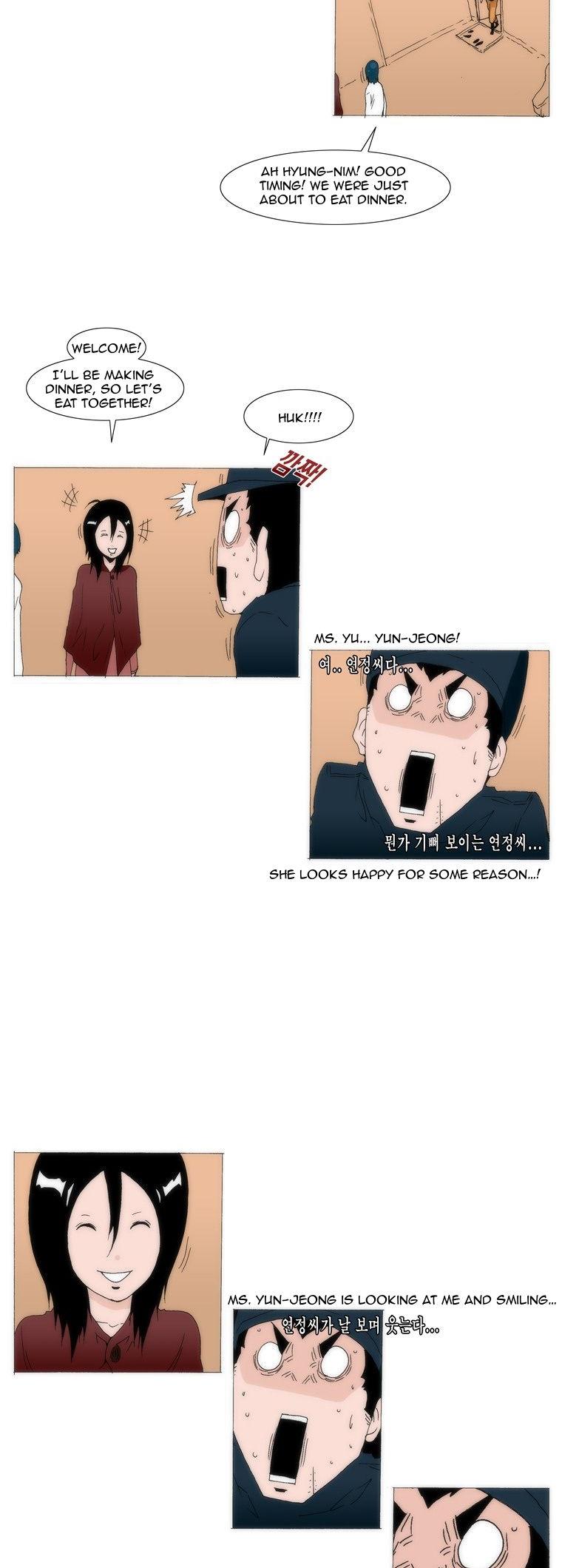 Can't See Can't Hear But Love Chapter 37 page 6 - Chapter 37