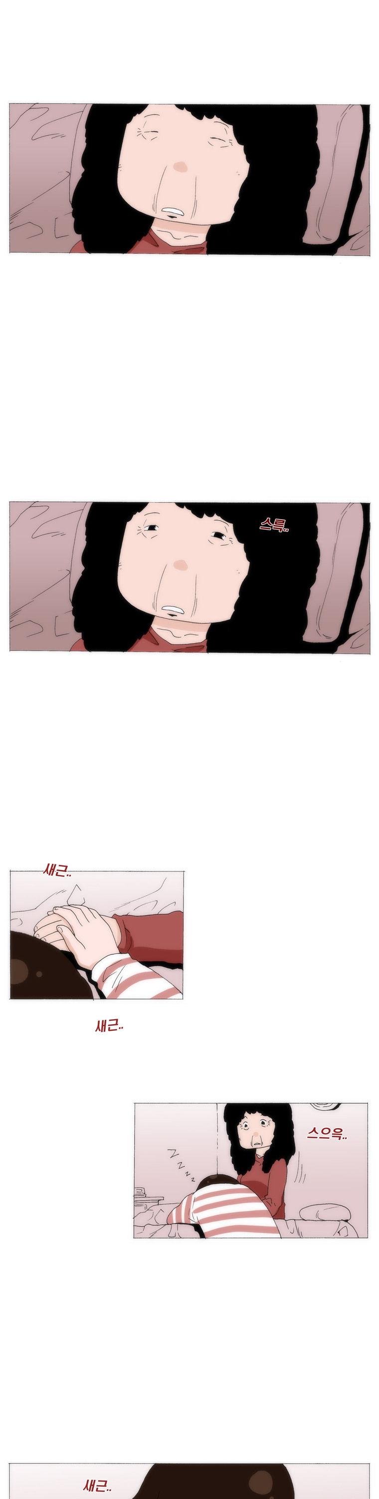 Can't See Can't Hear But Love Chapter 38 page 17 - Chapter 38
