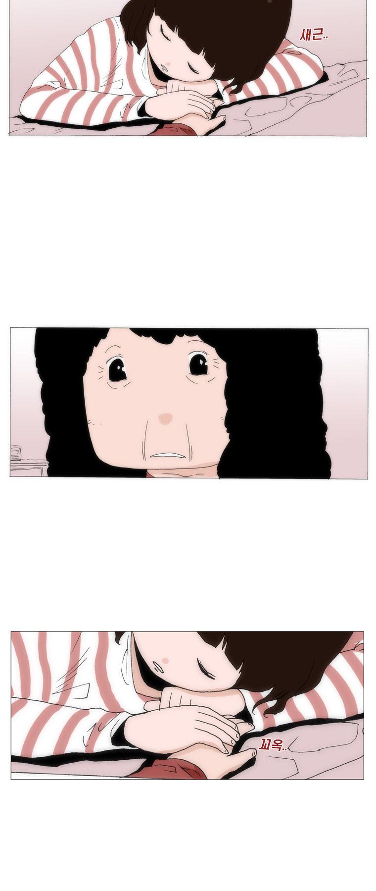 Can't See Can't Hear But Love Chapter 38 page 18 - Chapter 38