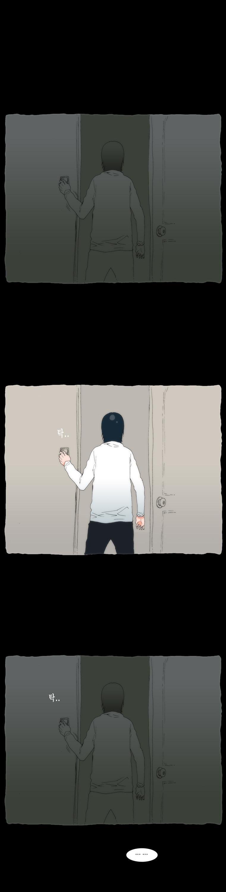 Can't See Can't Hear But Love Chapter 4 page 16 - Chapter 4