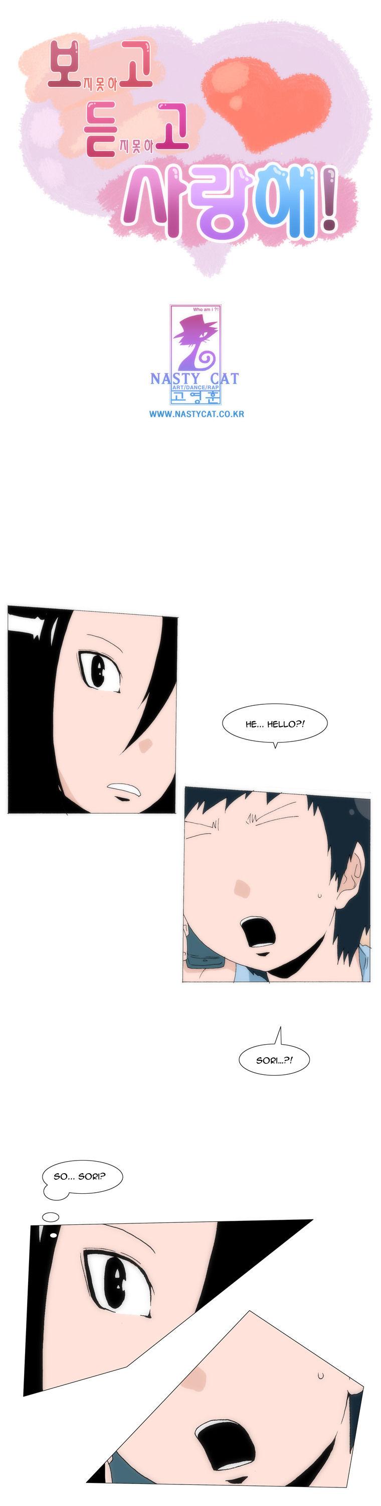 Can't See Can't Hear But Love Chapter 40 page 2 - Chapter 40