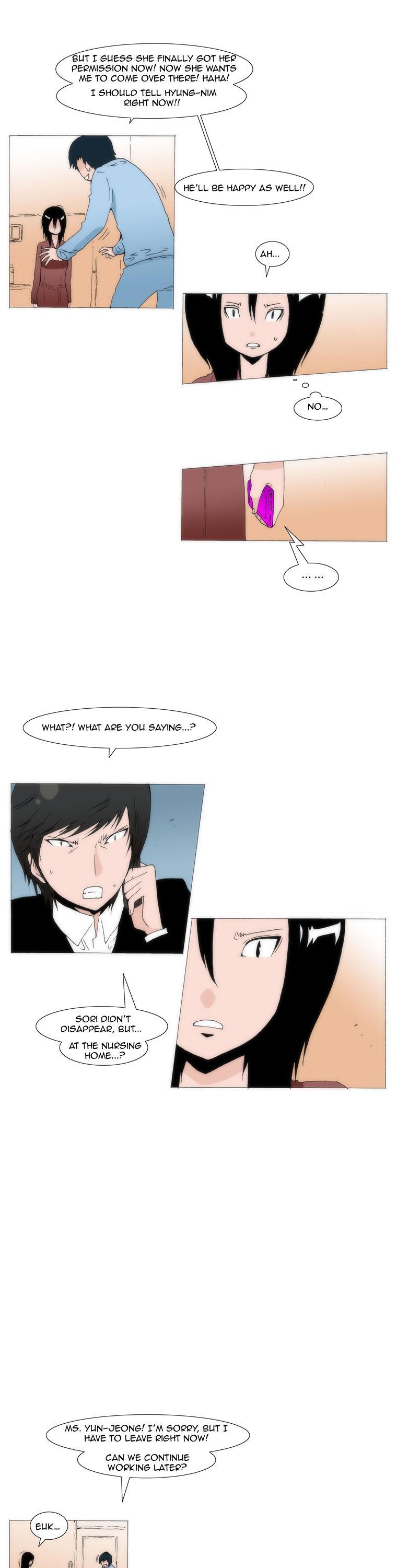 Can't See Can't Hear But Love Chapter 40 page 5 - Chapter 40