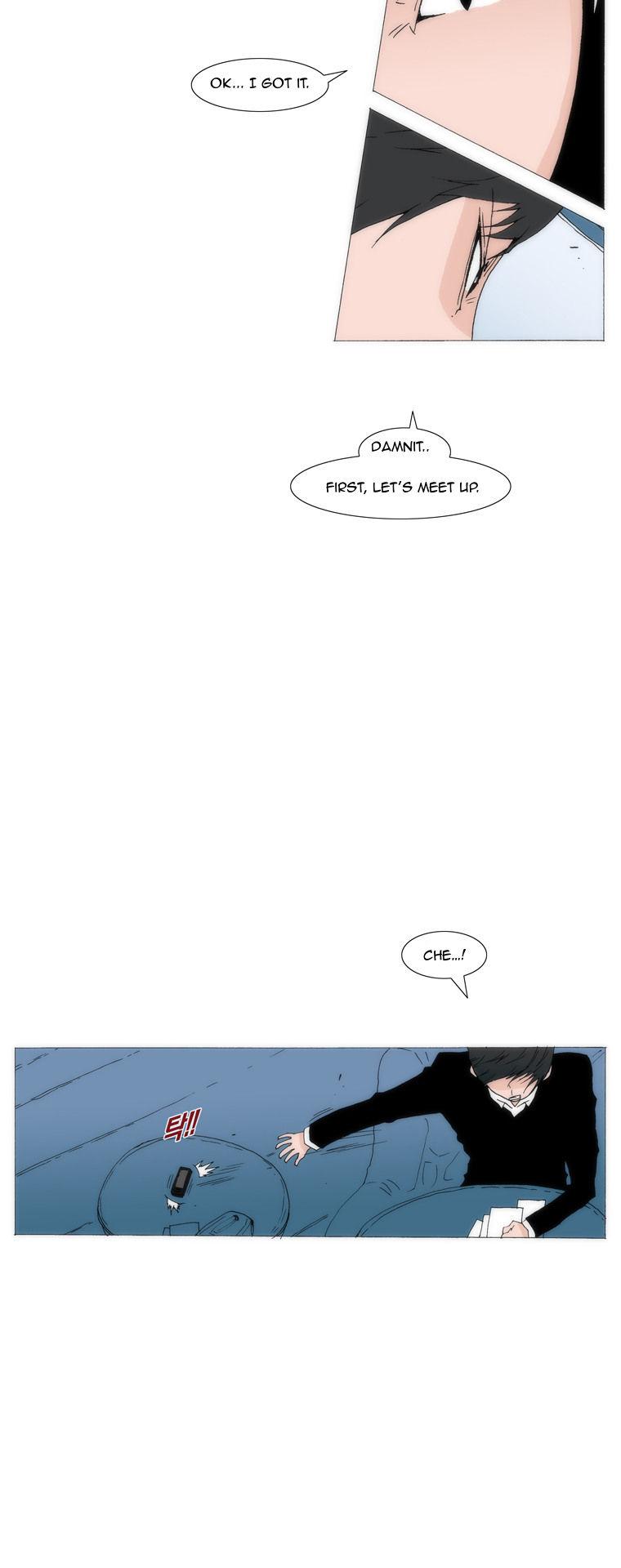 Can't See Can't Hear But Love Chapter 41 page 16 - Chapter 41