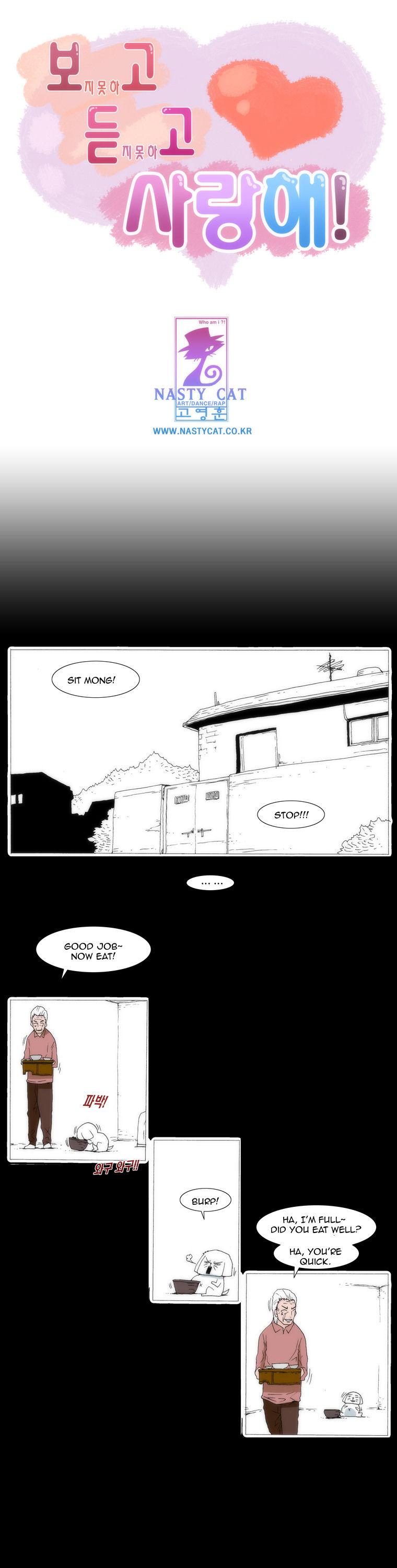 Can't See Can't Hear But Love Chapter 44 page 2 - Chapter 44