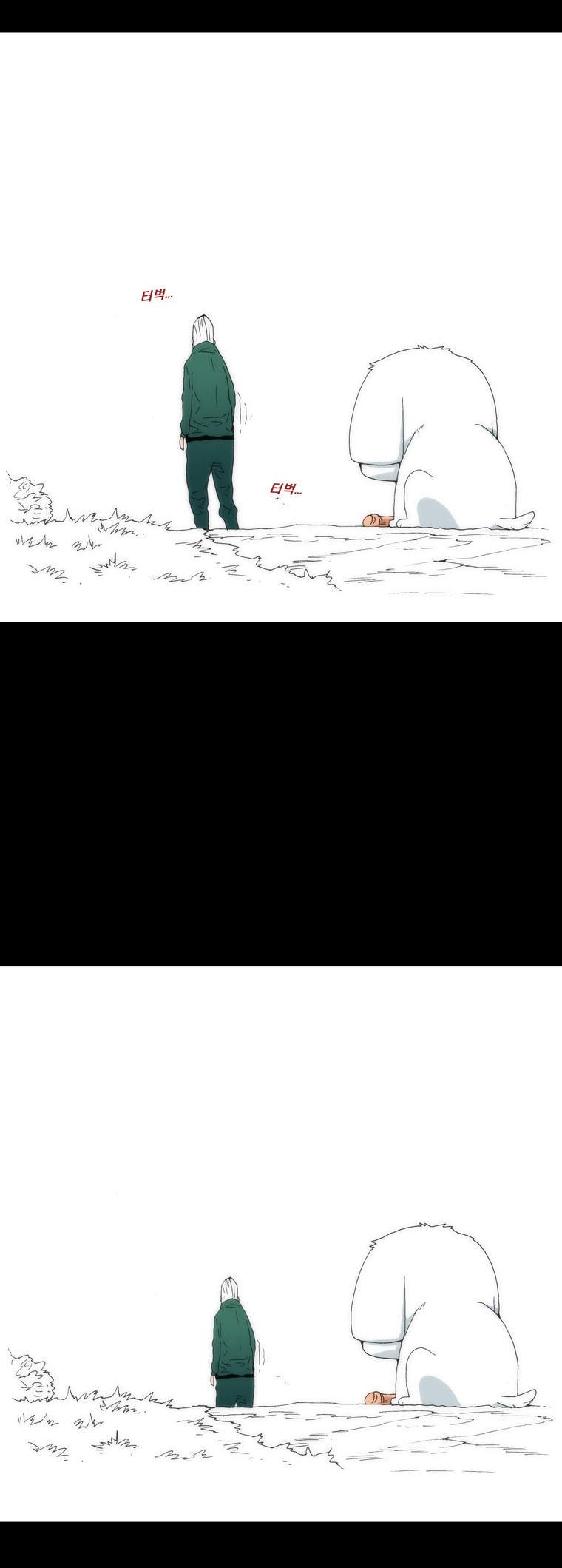 Can't See Can't Hear But Love Chapter 44 page 25 - Chapter 44