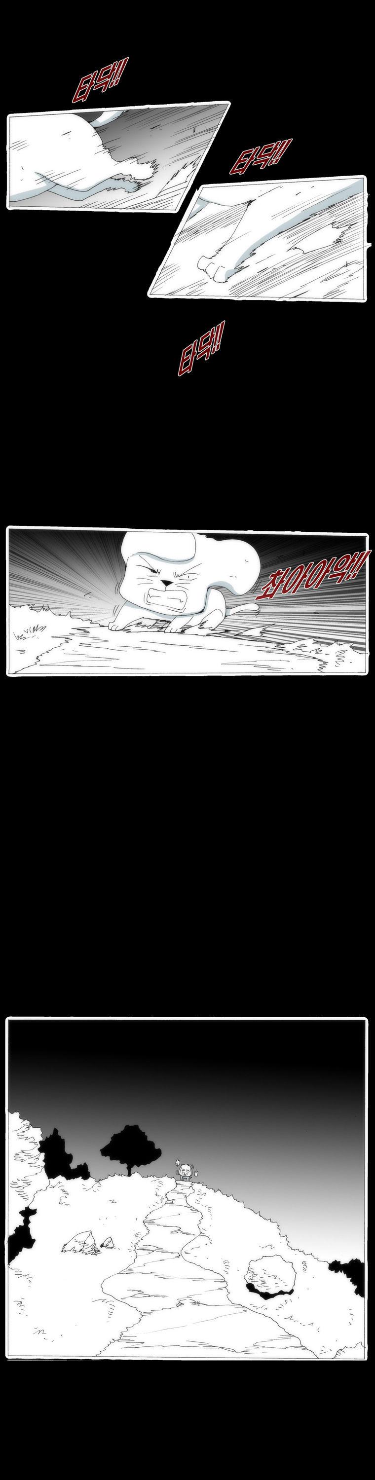 Can't See Can't Hear But Love Chapter 44 page 32 - Chapter 44