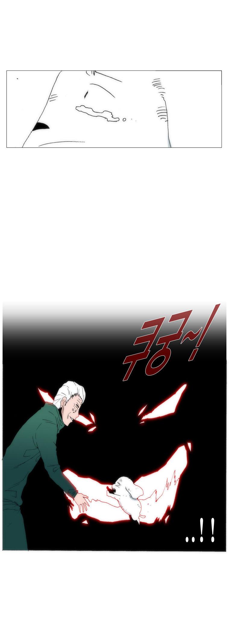 Can't See Can't Hear But Love Chapter 45 page 10 - Chapter 45