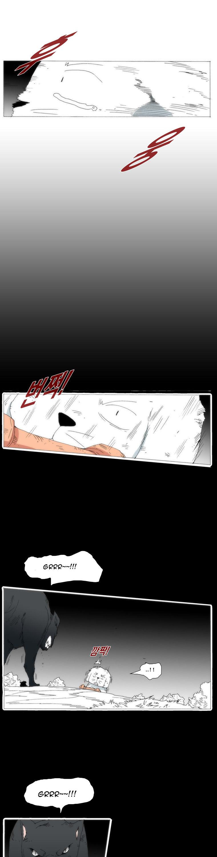Can't See Can't Hear But Love Chapter 45 page 11 - Chapter 45