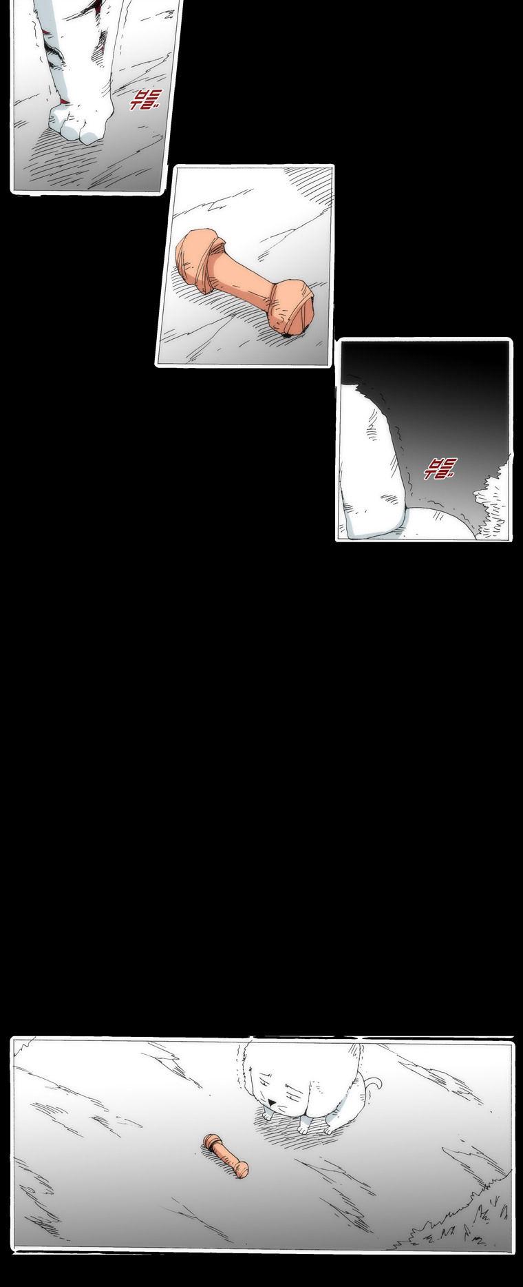 Can't See Can't Hear But Love Chapter 45 page 15 - Chapter 45