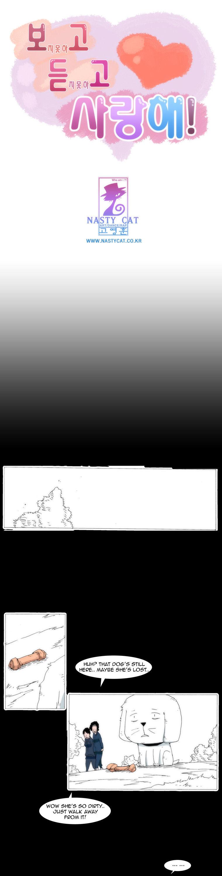 Can't See Can't Hear But Love Chapter 45 page 2 - Chapter 45
