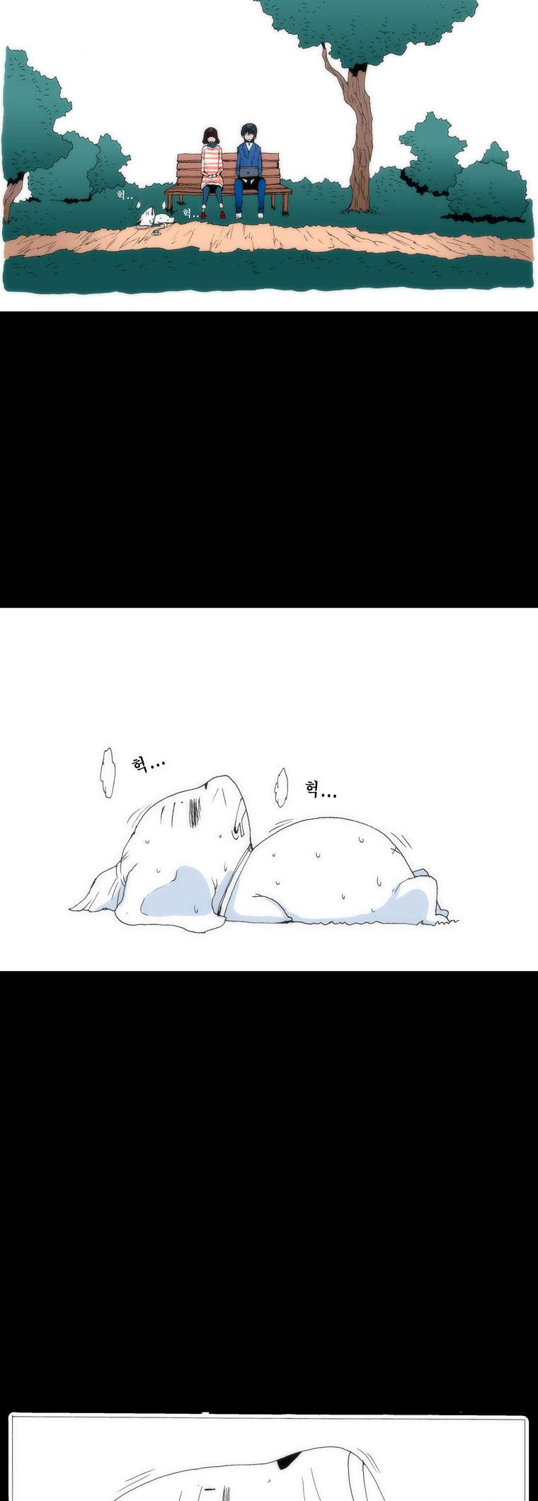 Can't See Can't Hear But Love Chapter 45 page 39 - Chapter 45