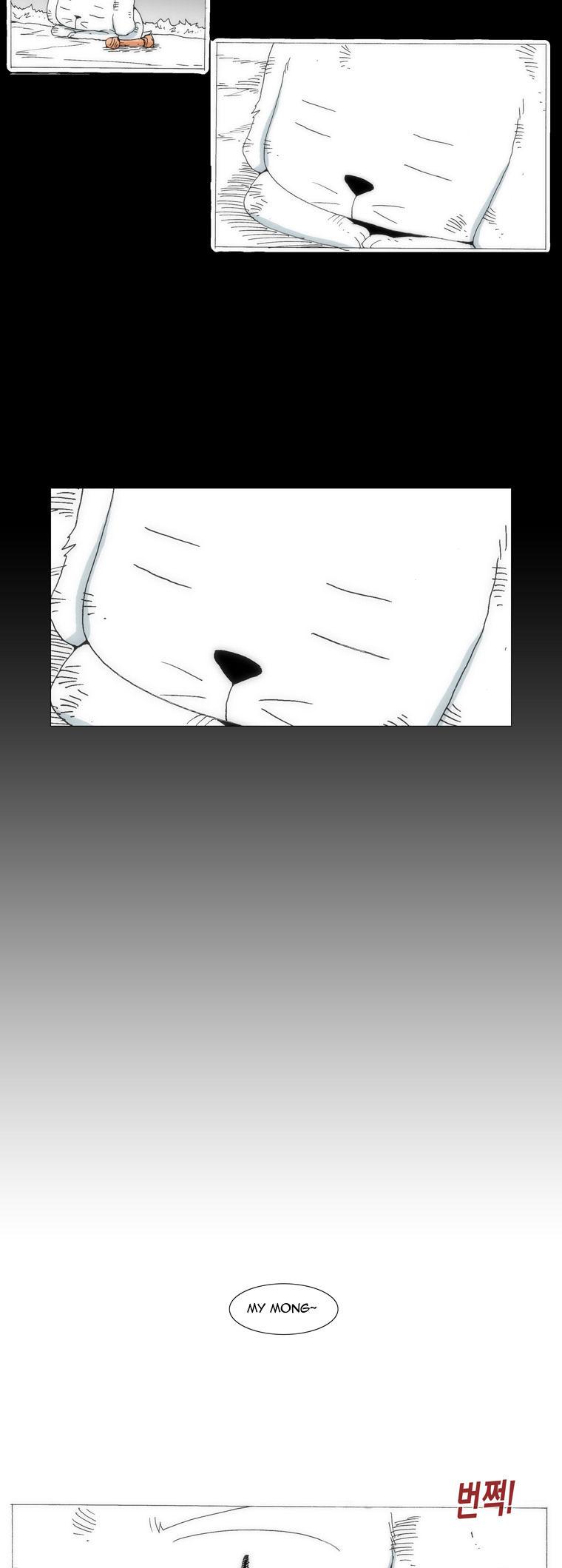 Can't See Can't Hear But Love Chapter 45 page 6 - Chapter 45