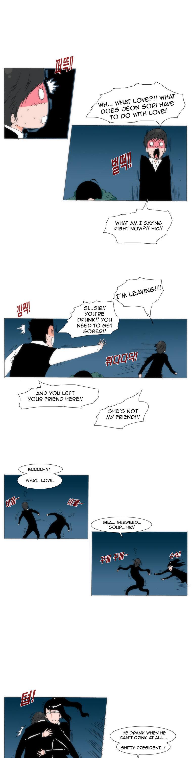 Can't See Can't Hear But Love Chapter 46 page 11 - Chapter 46