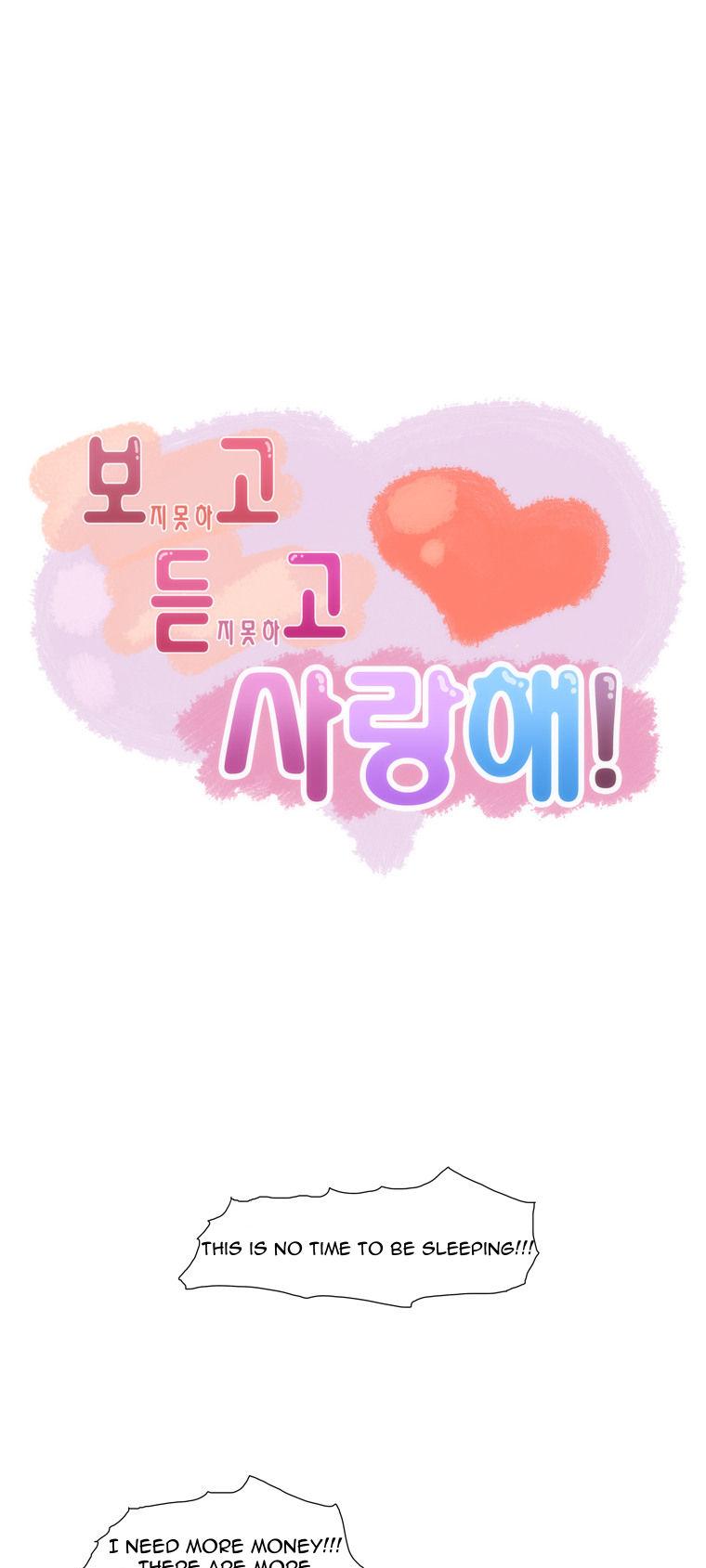 Can't See Can't Hear But Love Chapter 46 page 18 - Chapter 46