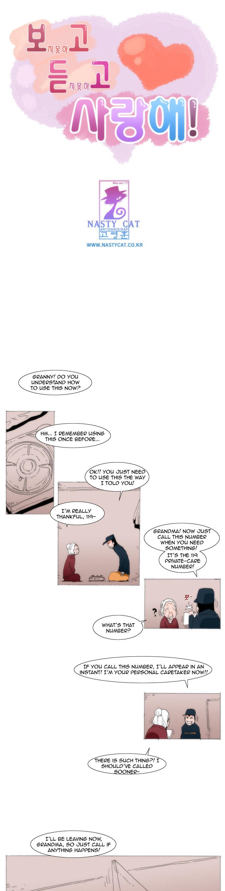 Can't See Can't Hear But Love Chapter 46 page 2 - Chapter 46