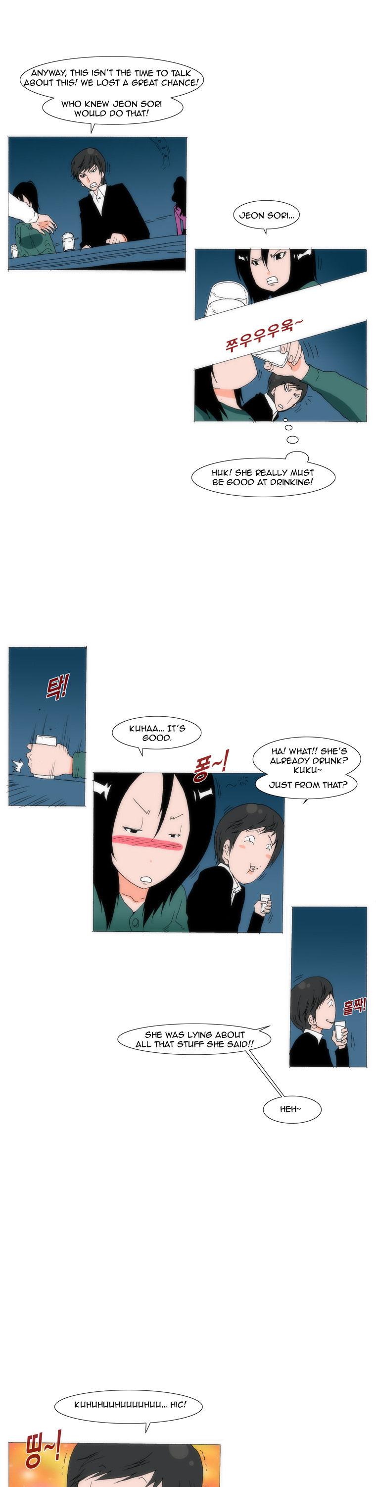 Can't See Can't Hear But Love Chapter 46 page 5 - Chapter 46