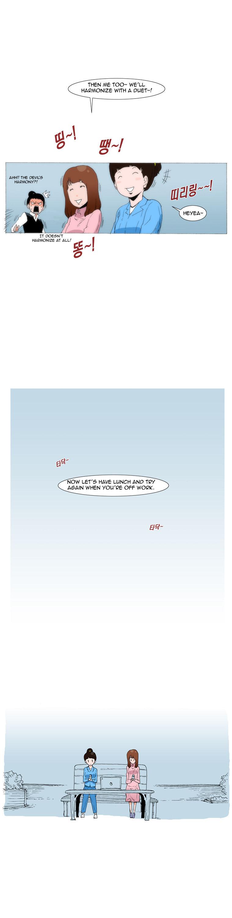 Can't See Can't Hear But Love Chapter 47 page 11 - Chapter 47