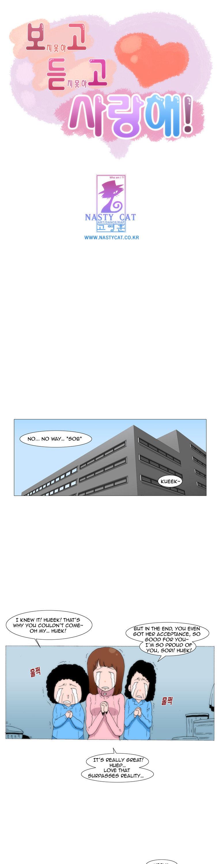 Can't See Can't Hear But Love Chapter 47 page 2 - Chapter 47