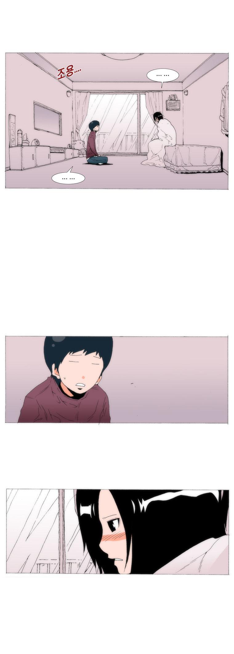 Can't See Can't Hear But Love Chapter 48 page 12 - Chapter 48