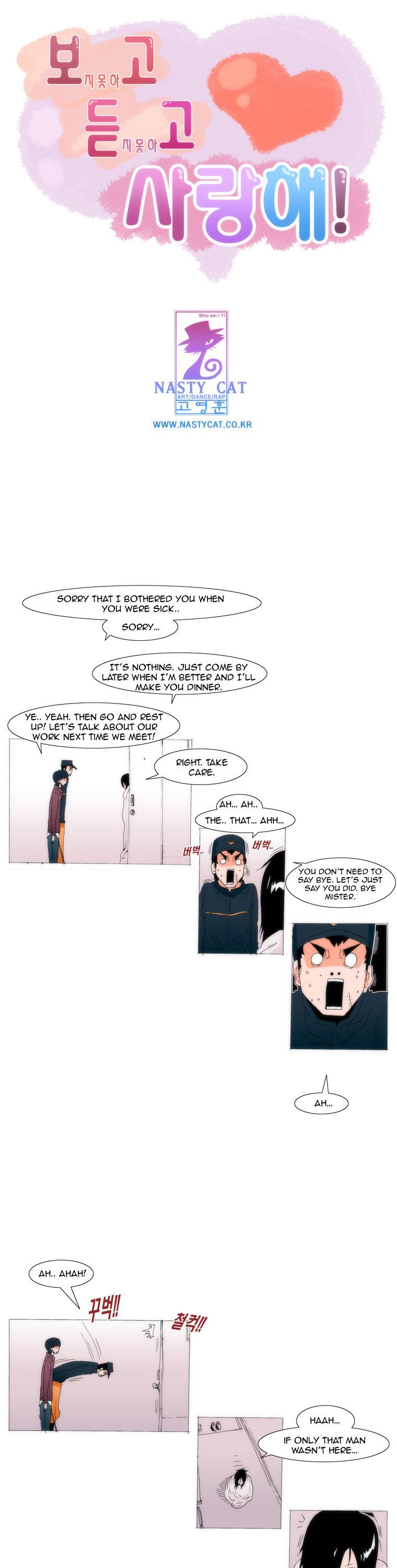 Can't See Can't Hear But Love Chapter 49 page 2 - Chapter 49