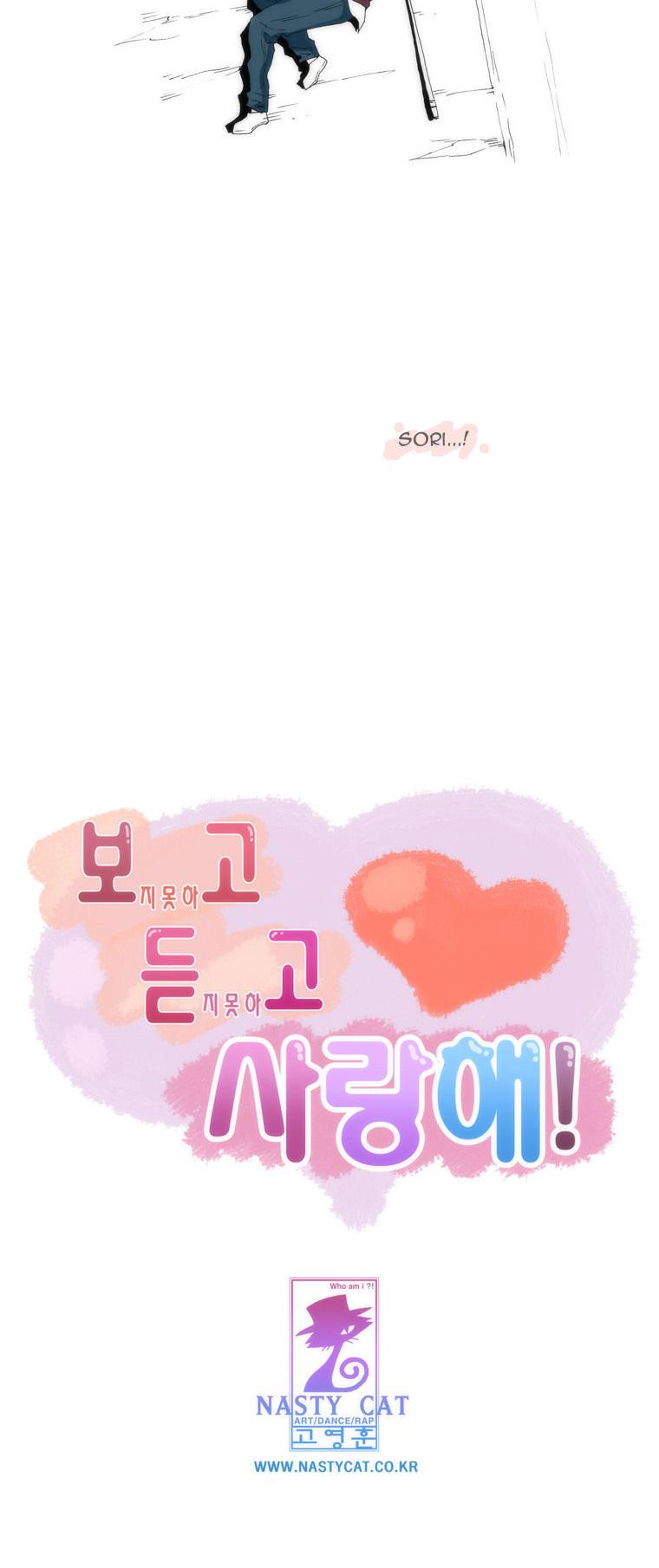 Can't See Can't Hear But Love Chapter 49 page 30 - Chapter 49