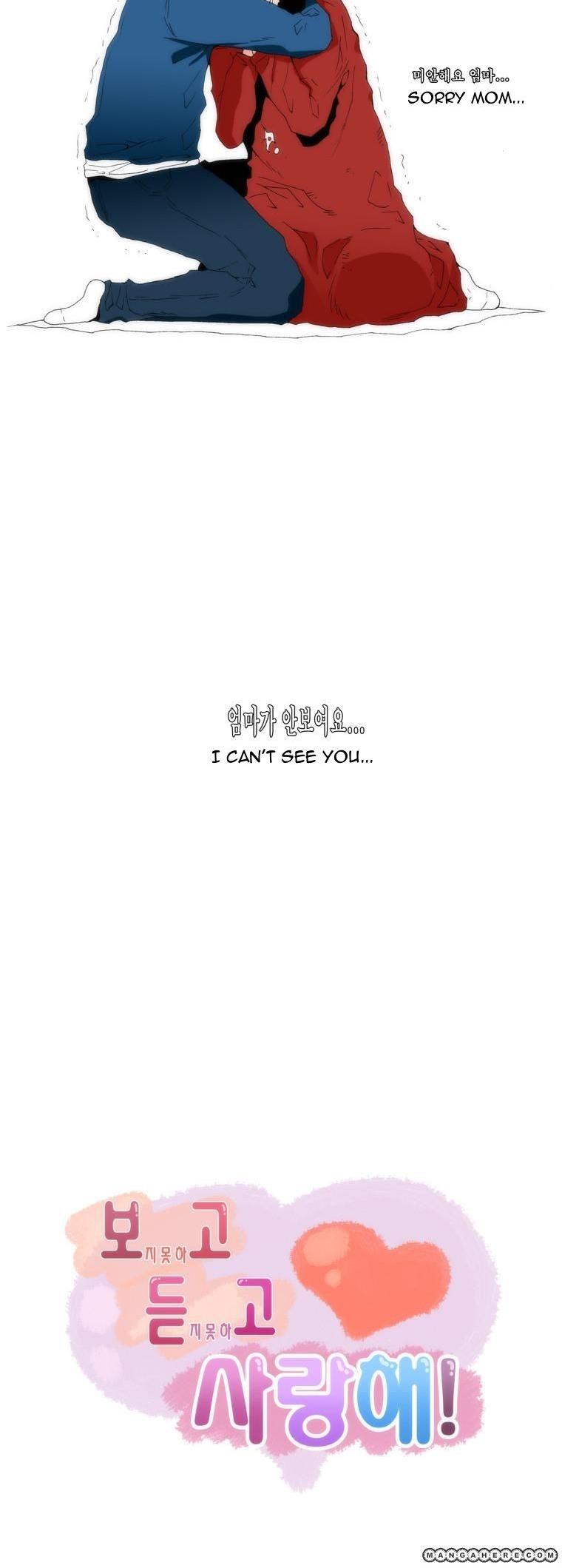 Can't See Can't Hear But Love Chapter 5 page 19 - Chapter 5