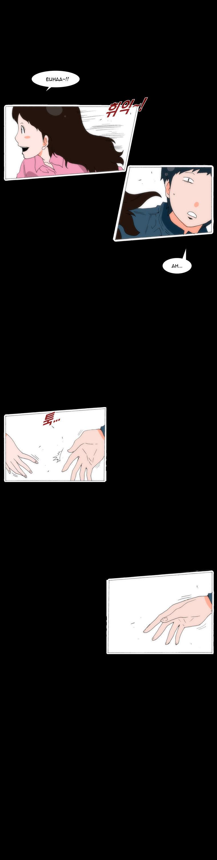 Can't See Can't Hear But Love Chapter 50 page 26 - Chapter 50