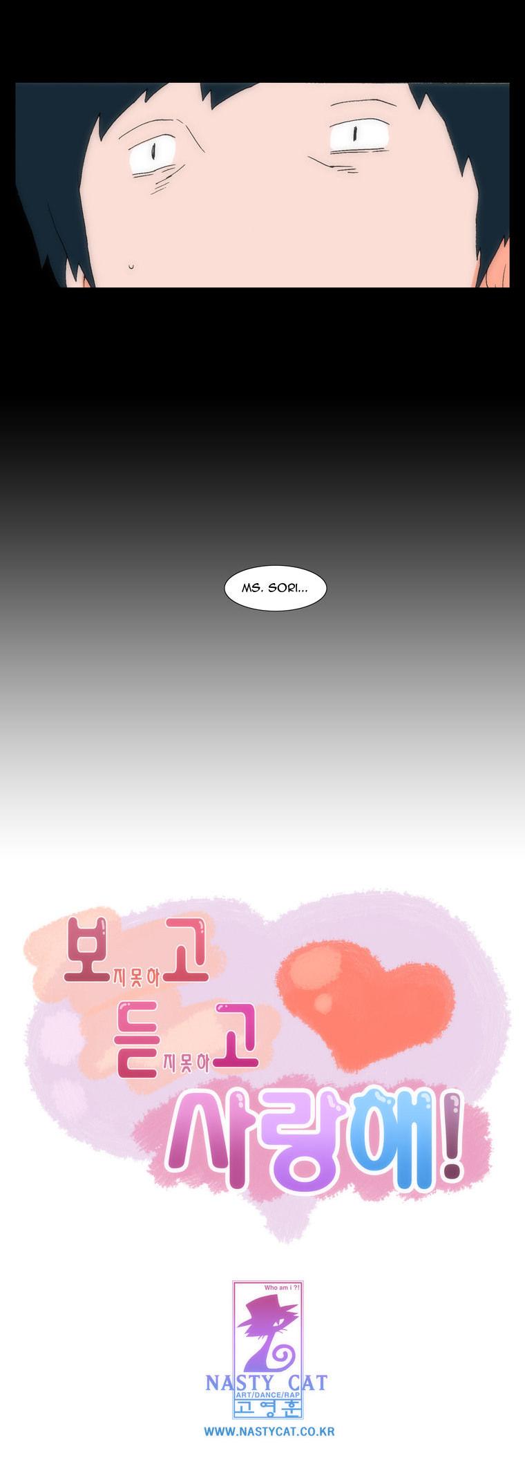 Can't See Can't Hear But Love Chapter 50 page 31 - Chapter 50