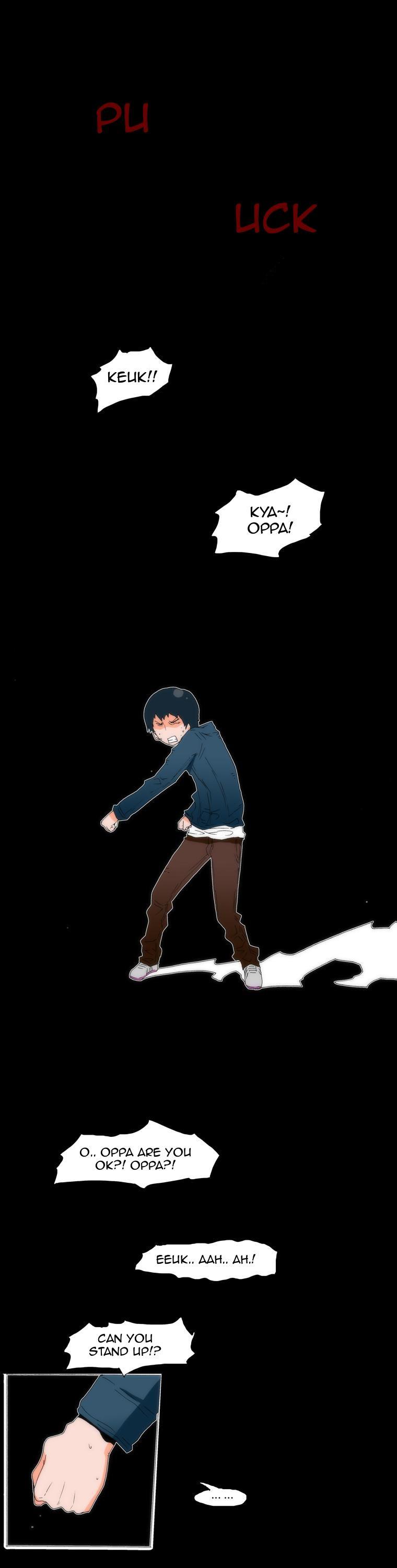 Can't See Can't Hear But Love Chapter 51 page 11 - Chapter 51