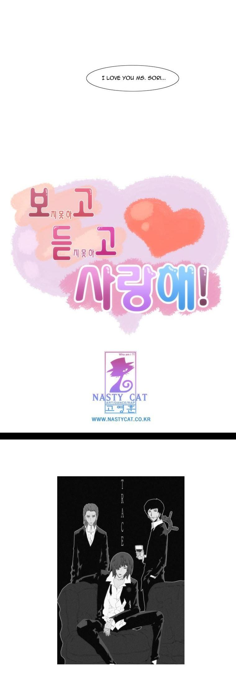 Can't See Can't Hear But Love Chapter 51 page 27 - Chapter 51