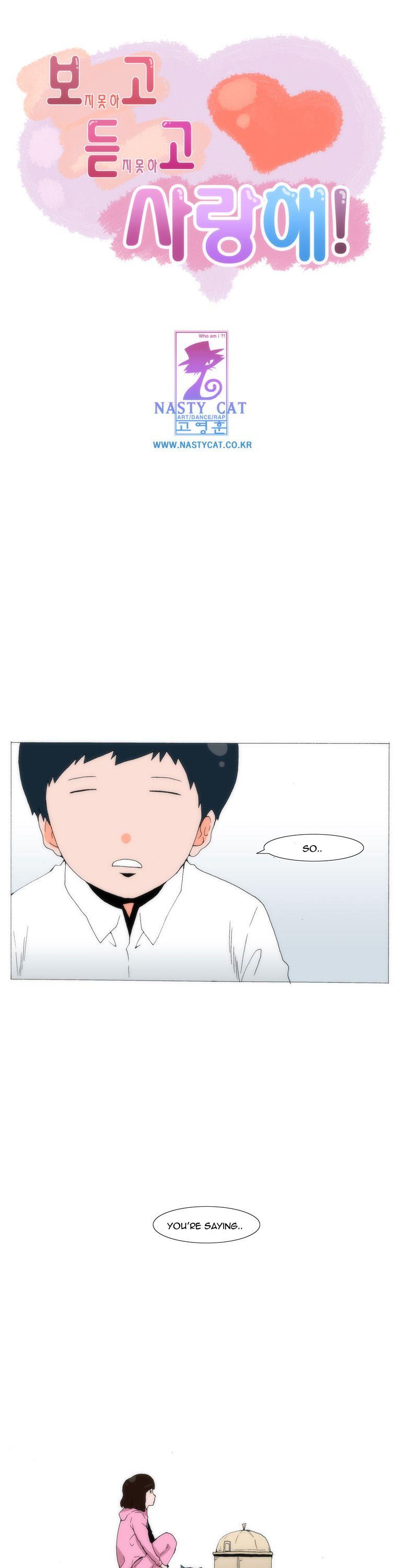 Can't See Can't Hear But Love Chapter 53 page 2 - Chapter 53