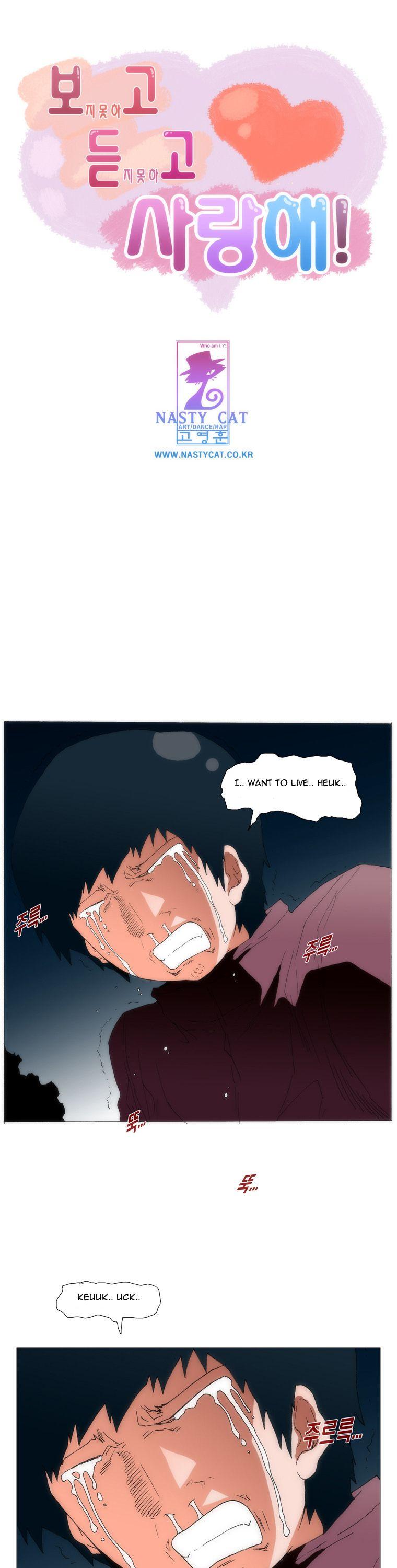 Can't See Can't Hear But Love Chapter 54 page 2 - Chapter 54