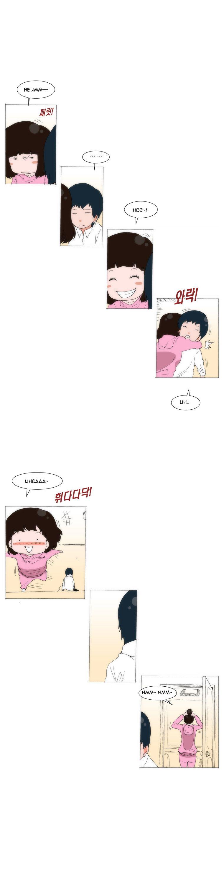 Can't See Can't Hear But Love Chapter 55 page 14 - Chapter 55