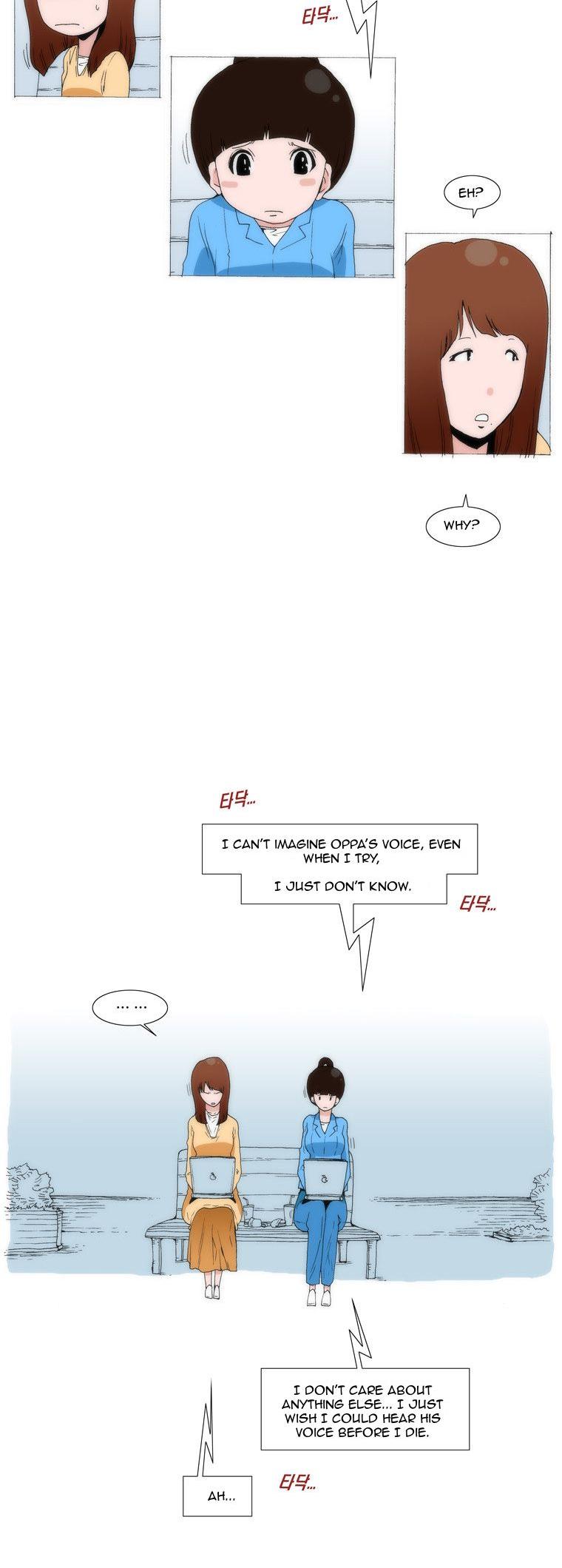Can't See Can't Hear But Love Chapter 56 page 16 - Chapter 56