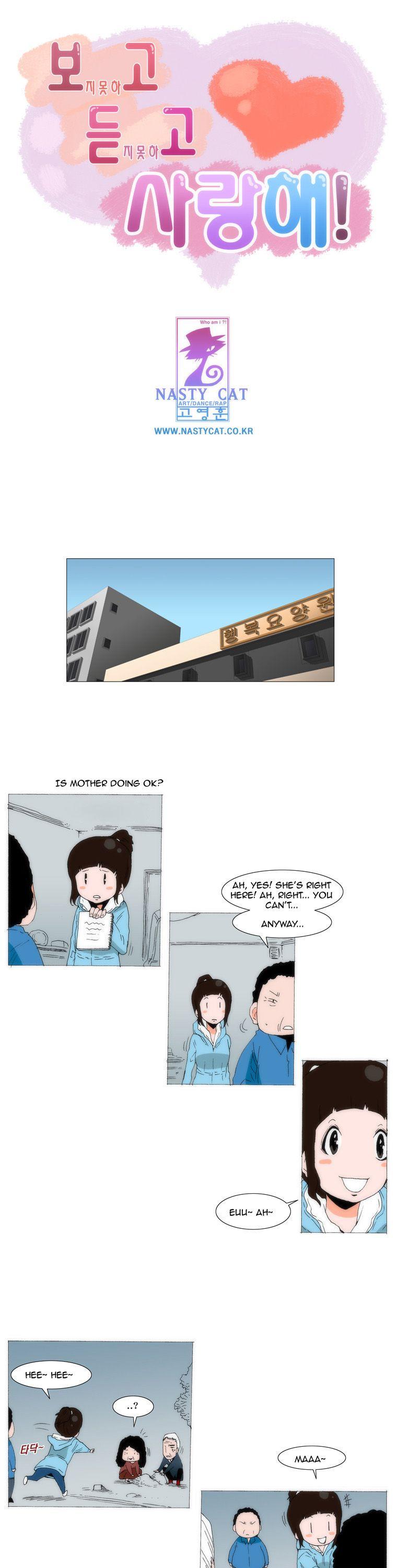 Can't See Can't Hear But Love Chapter 57 page 2 - Chapter 57