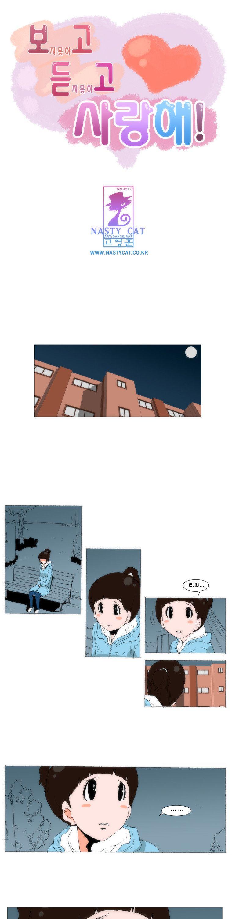 Can't See Can't Hear But Love Chapter 58 page 2 - Chapter 58