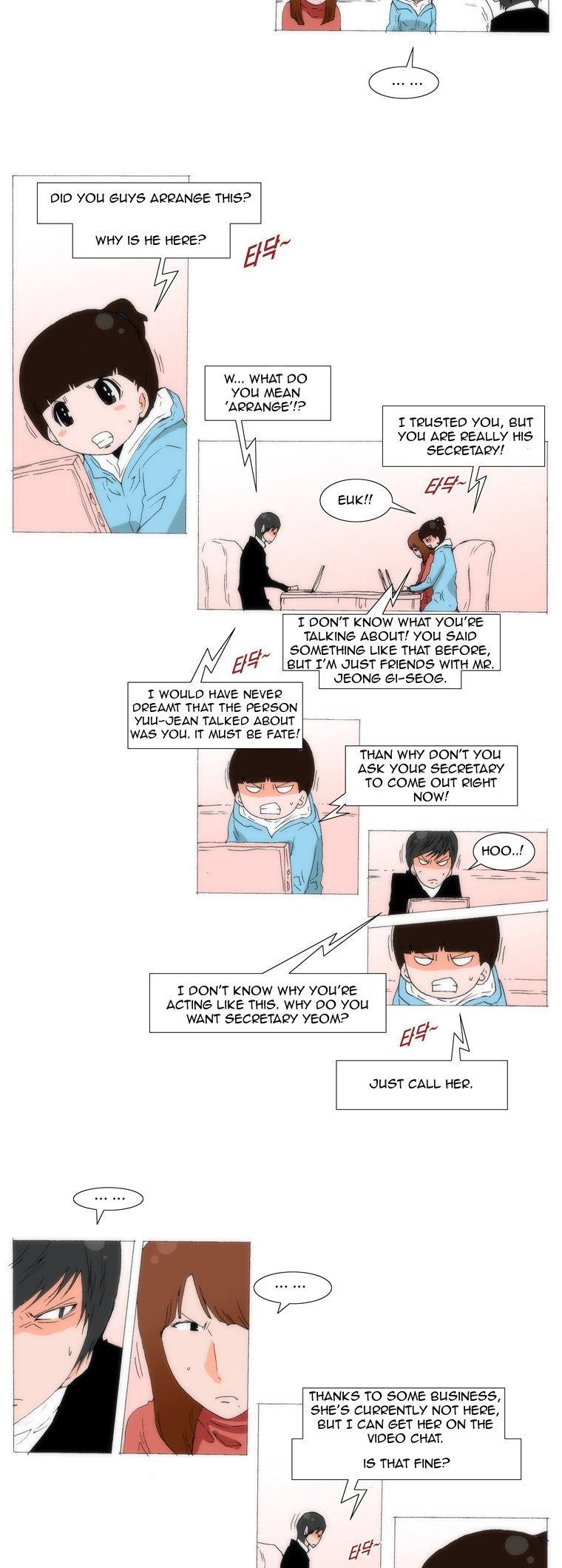 Can't See Can't Hear But Love Chapter 59 page 12 - Chapter 59