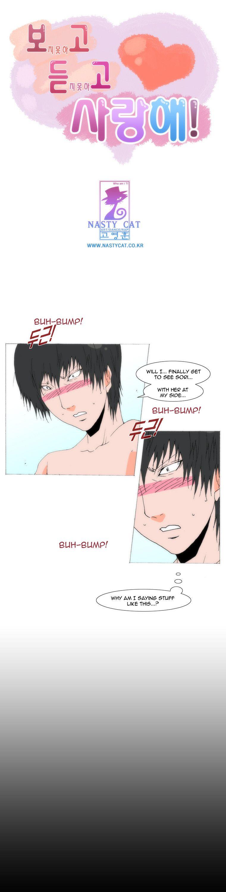 Can't See Can't Hear But Love Chapter 59 page 2 - Chapter 59