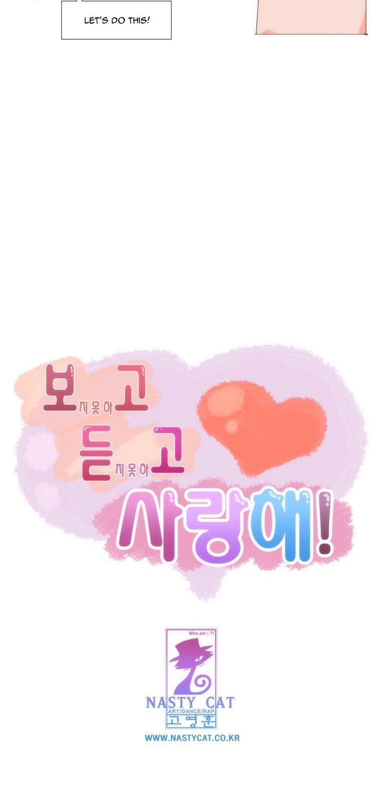 Can't See Can't Hear But Love Chapter 59 page 22 - Chapter 59