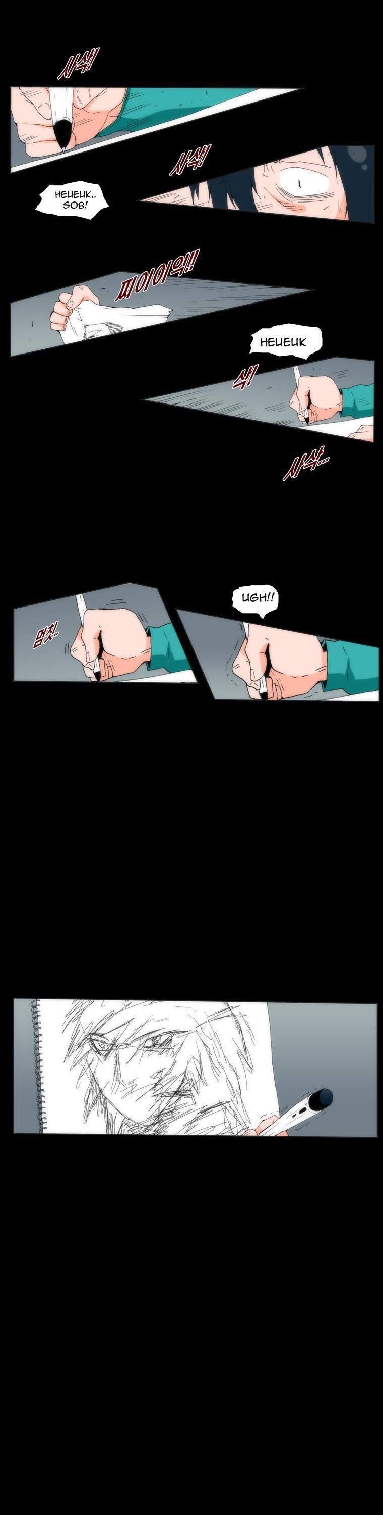 Can't See Can't Hear But Love Chapter 6 page 8 - Chapter 6