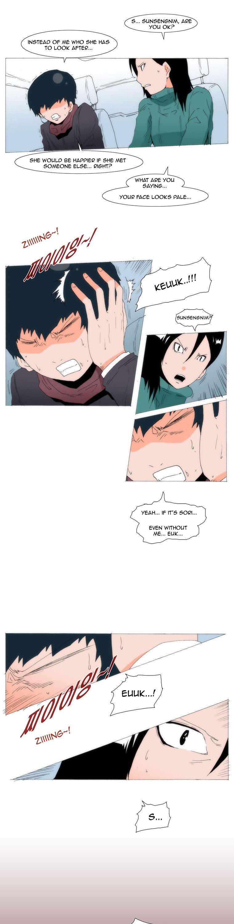 Can't See Can't Hear But Love Chapter 61 page 11 - Chapter 61
