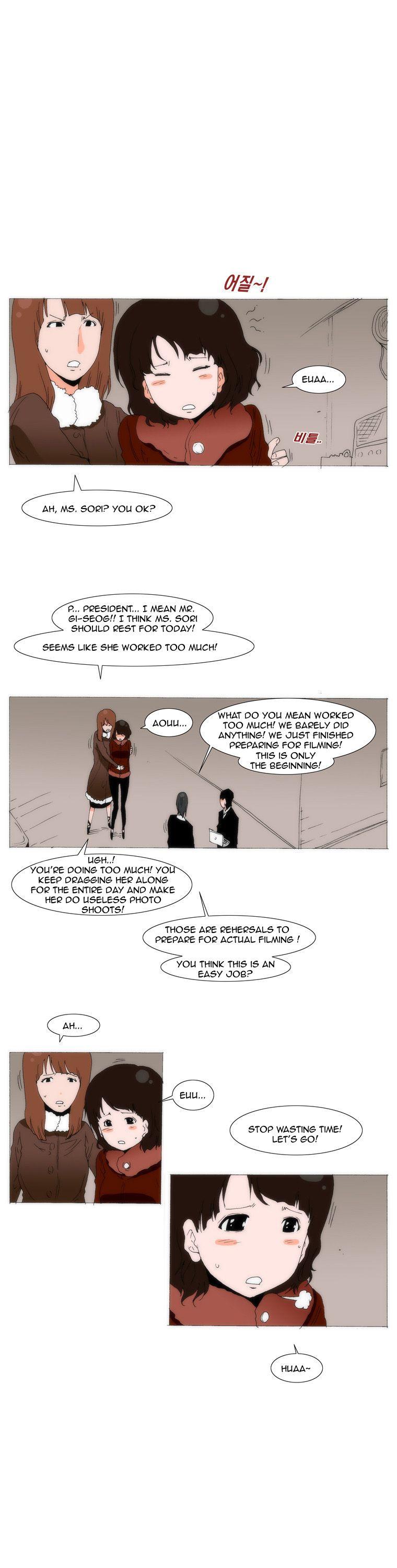 Can't See Can't Hear But Love Chapter 61 page 14 - Chapter 61