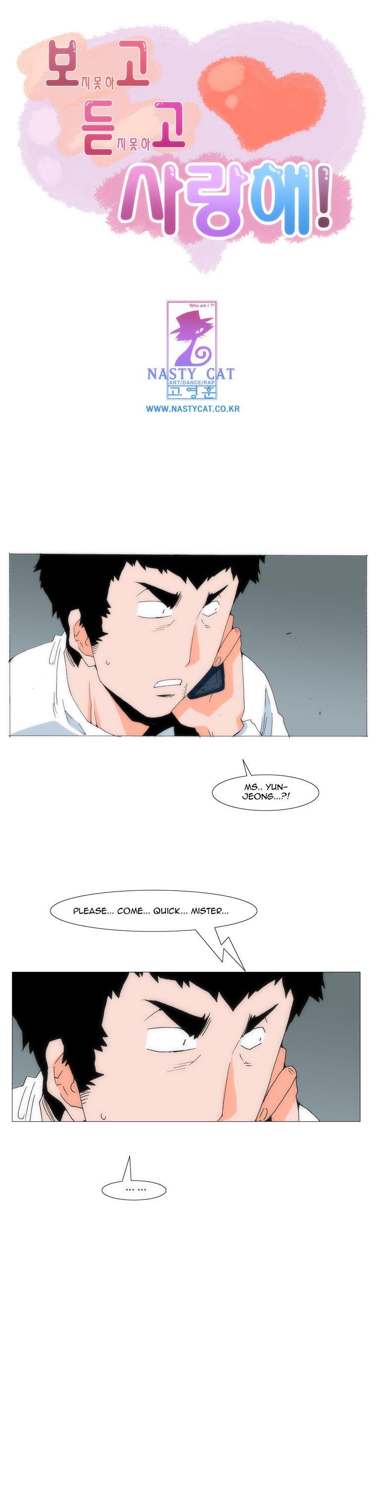 Can't See Can't Hear But Love Chapter 62 page 2 - Chapter 62