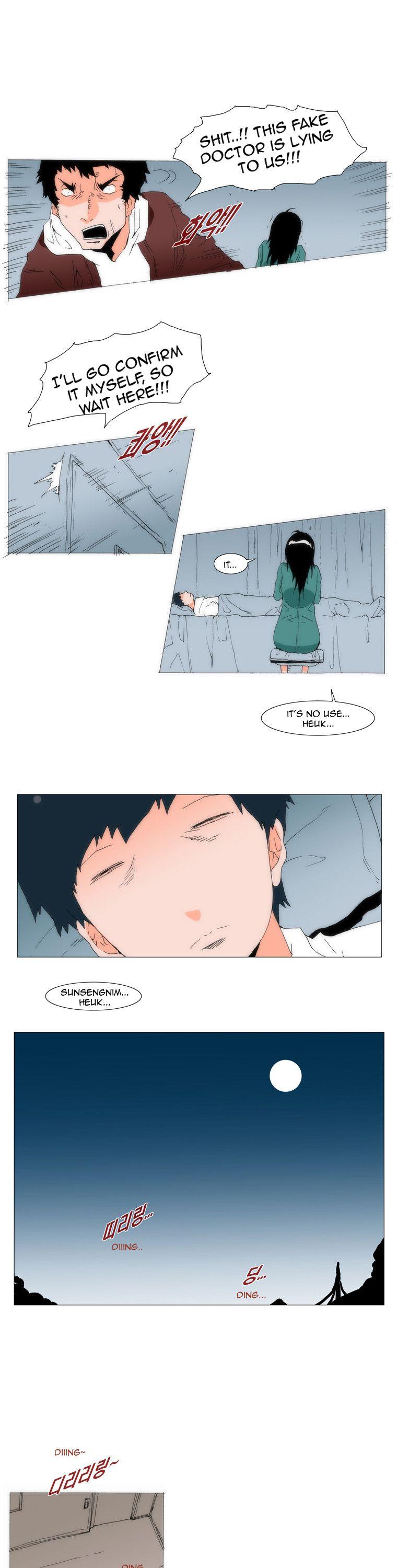 Can't See Can't Hear But Love Chapter 62 page 8 - Chapter 62