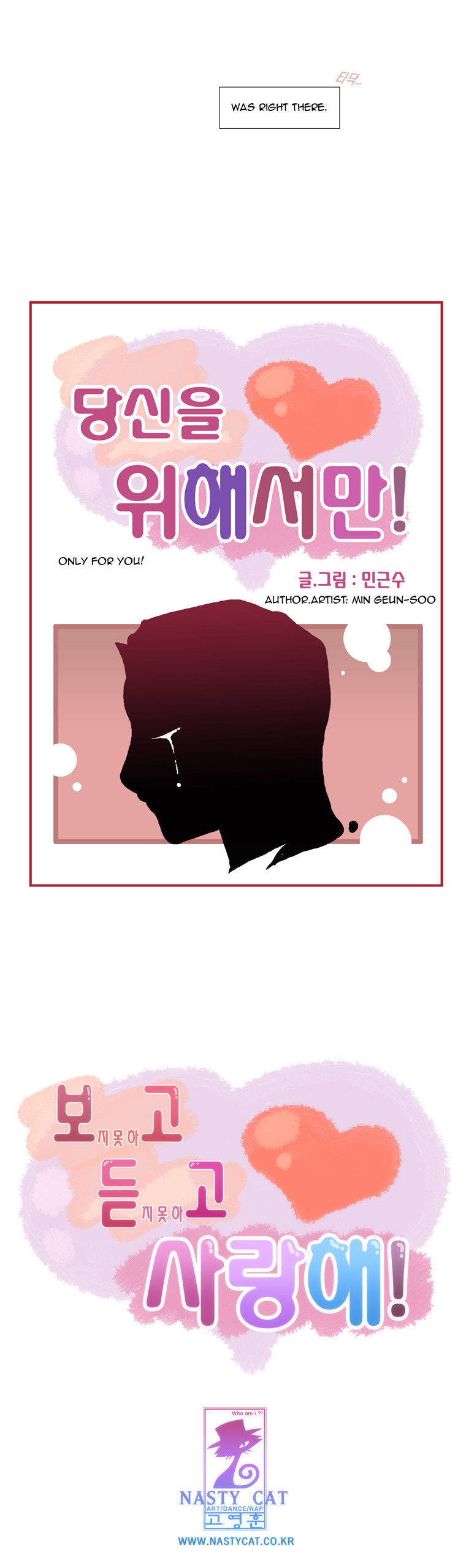 Can't See Can't Hear But Love Chapter 63 page 29 - Chapter 63